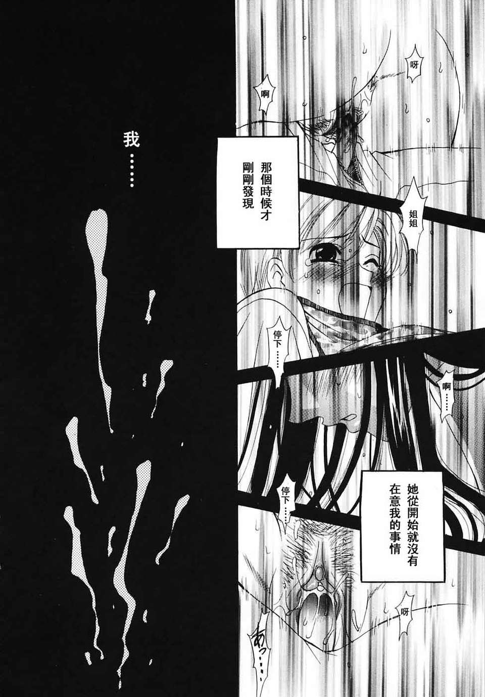 [後藤晶] こどもの時間 全3巻 475/593 