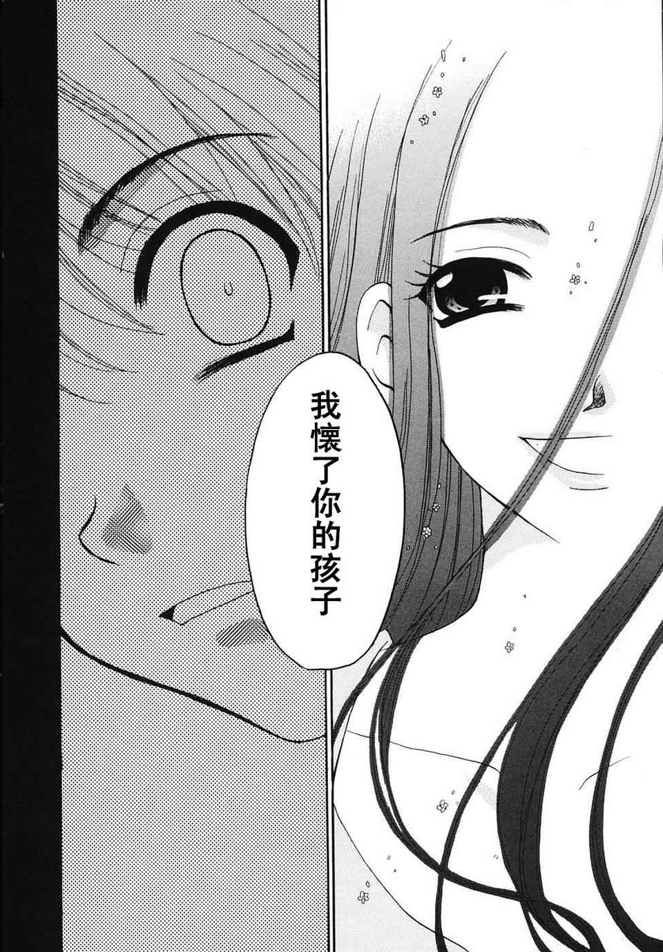 [後藤晶] こどもの時間 全3巻 480/593 