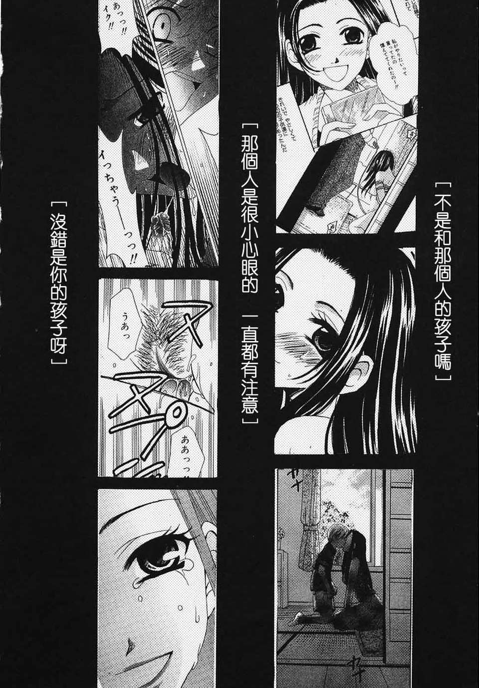 [後藤晶] こどもの時間 全3巻 481/593 