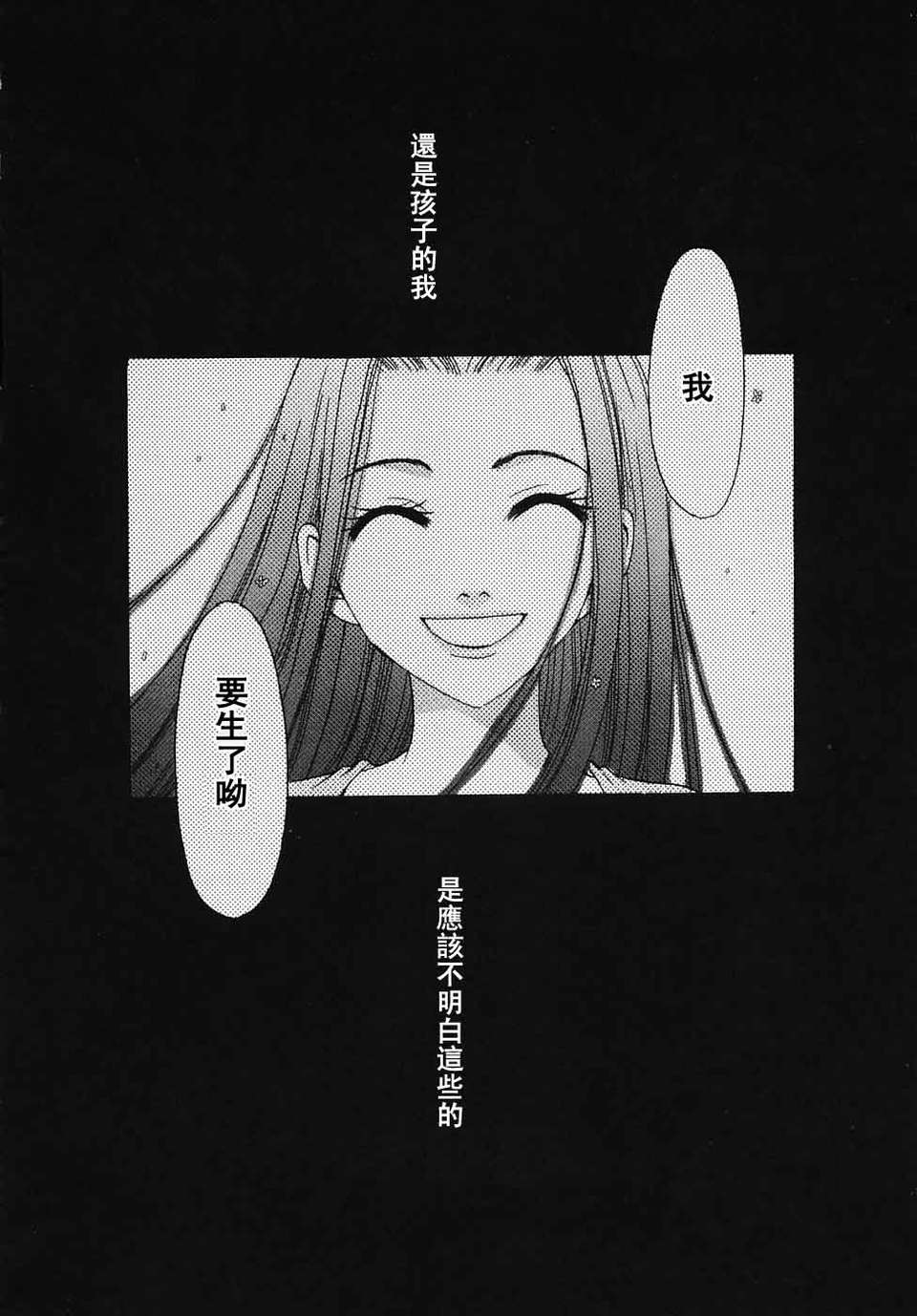 [後藤晶] こどもの時間 全3巻 483/593 