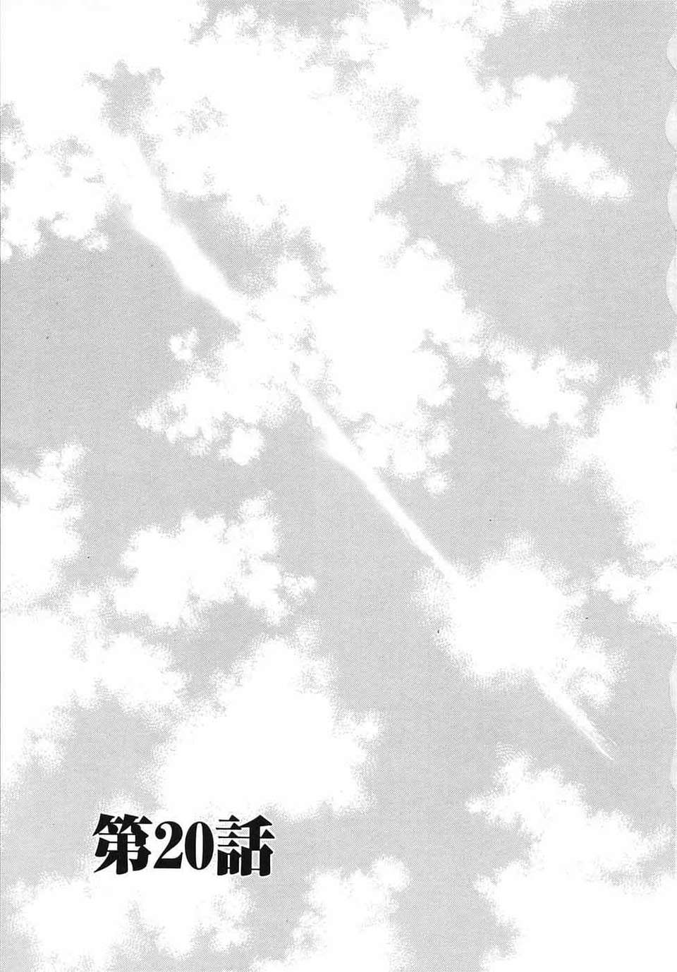 [後藤晶] こどもの時間 全3巻 498/593 