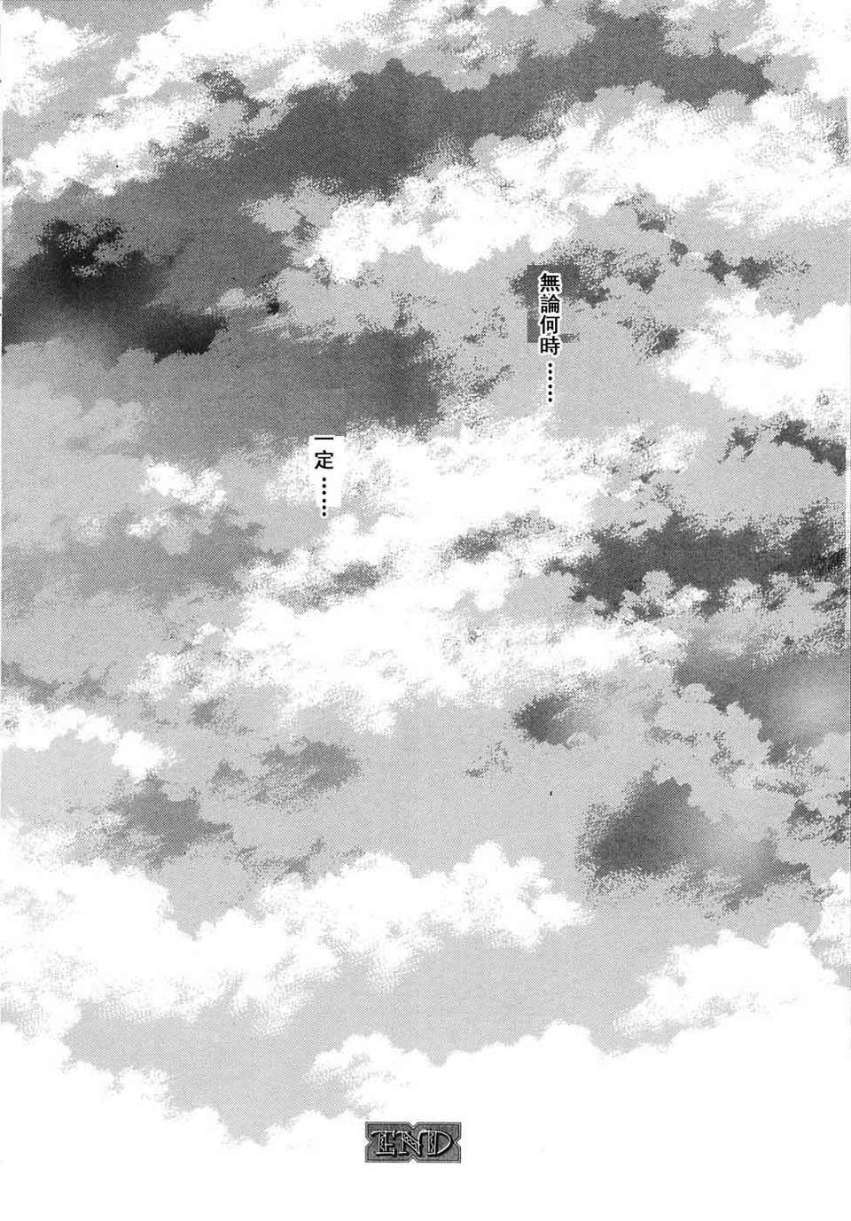 [後藤晶] こどもの時間 全3巻 515/593 