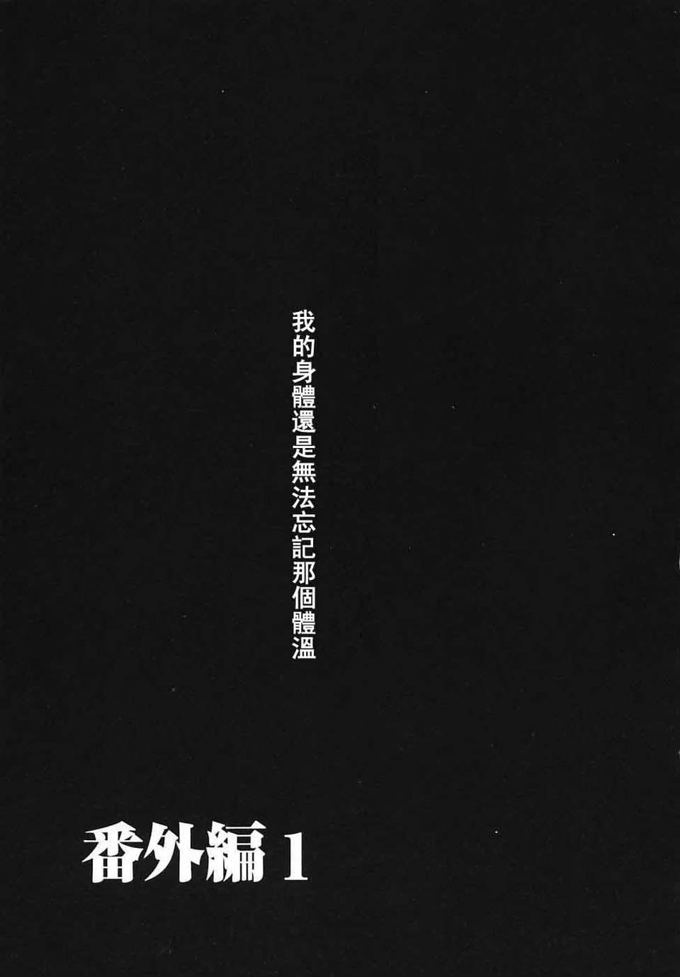 [後藤晶] こどもの時間 全3巻 518/593 