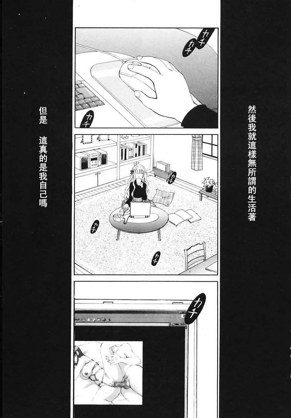 [後藤晶] こどもの時間 全3巻 522/593 