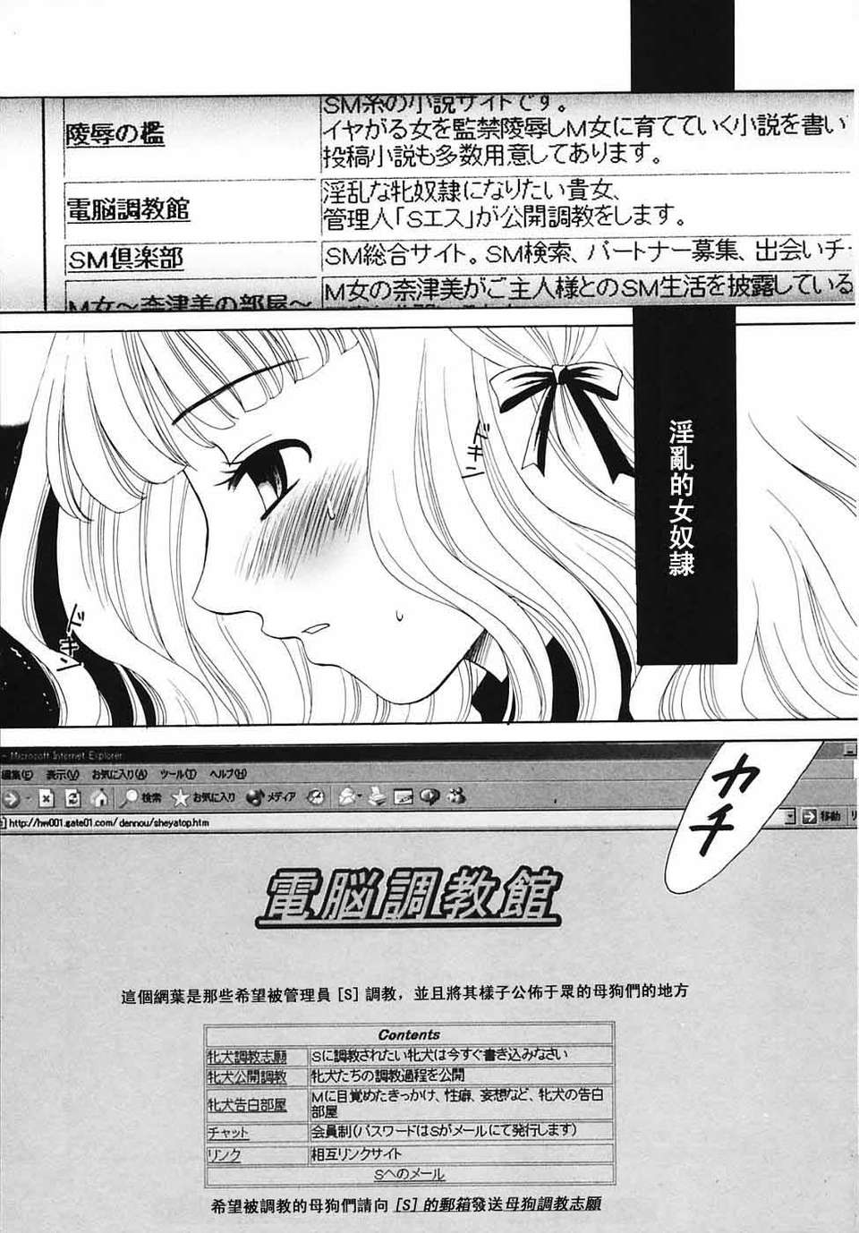 [後藤晶] こどもの時間 全3巻 528/593 