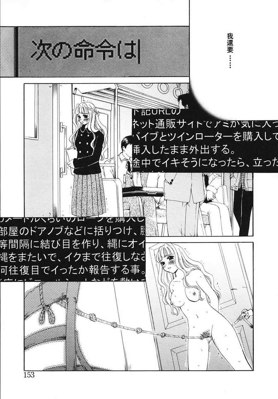 [後藤晶] こどもの時間 全3巻 542/593 
