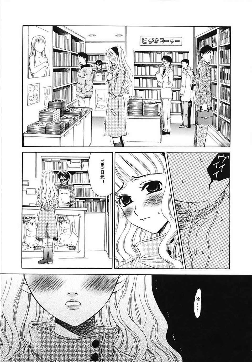 [後藤晶] こどもの時間 全3巻 552/593 