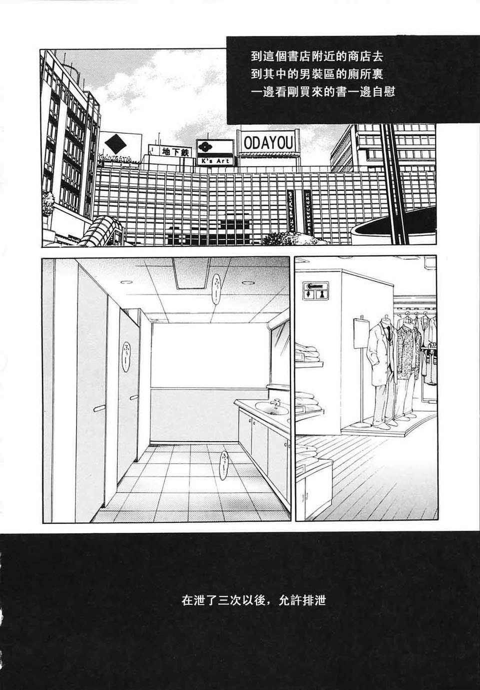[後藤晶] こどもの時間 全3巻 553/593 