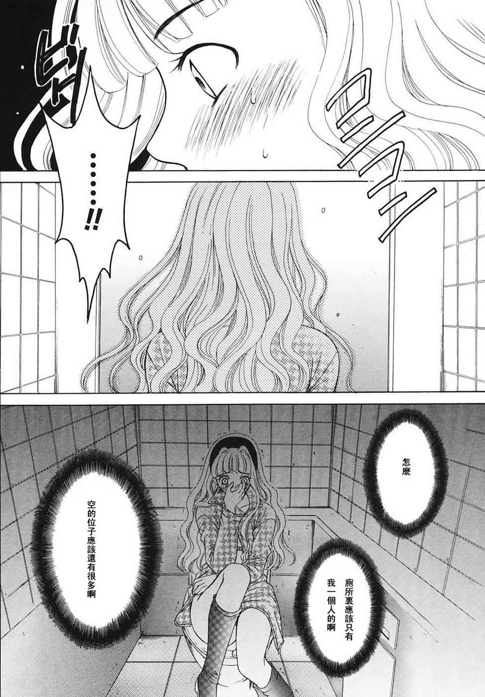 [後藤晶] こどもの時間 全3巻 556/593 