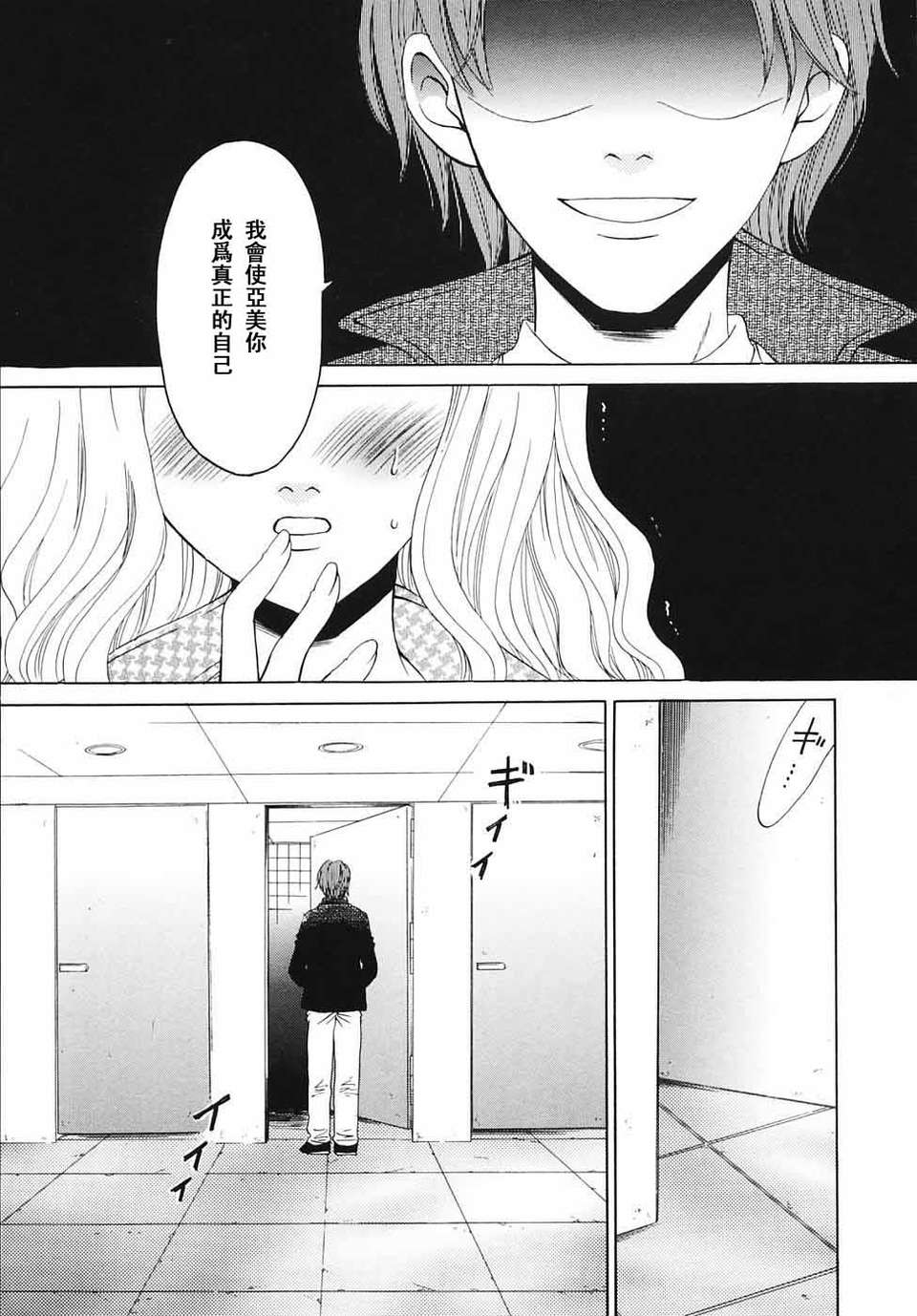 [後藤晶] こどもの時間 全3巻 560/593 