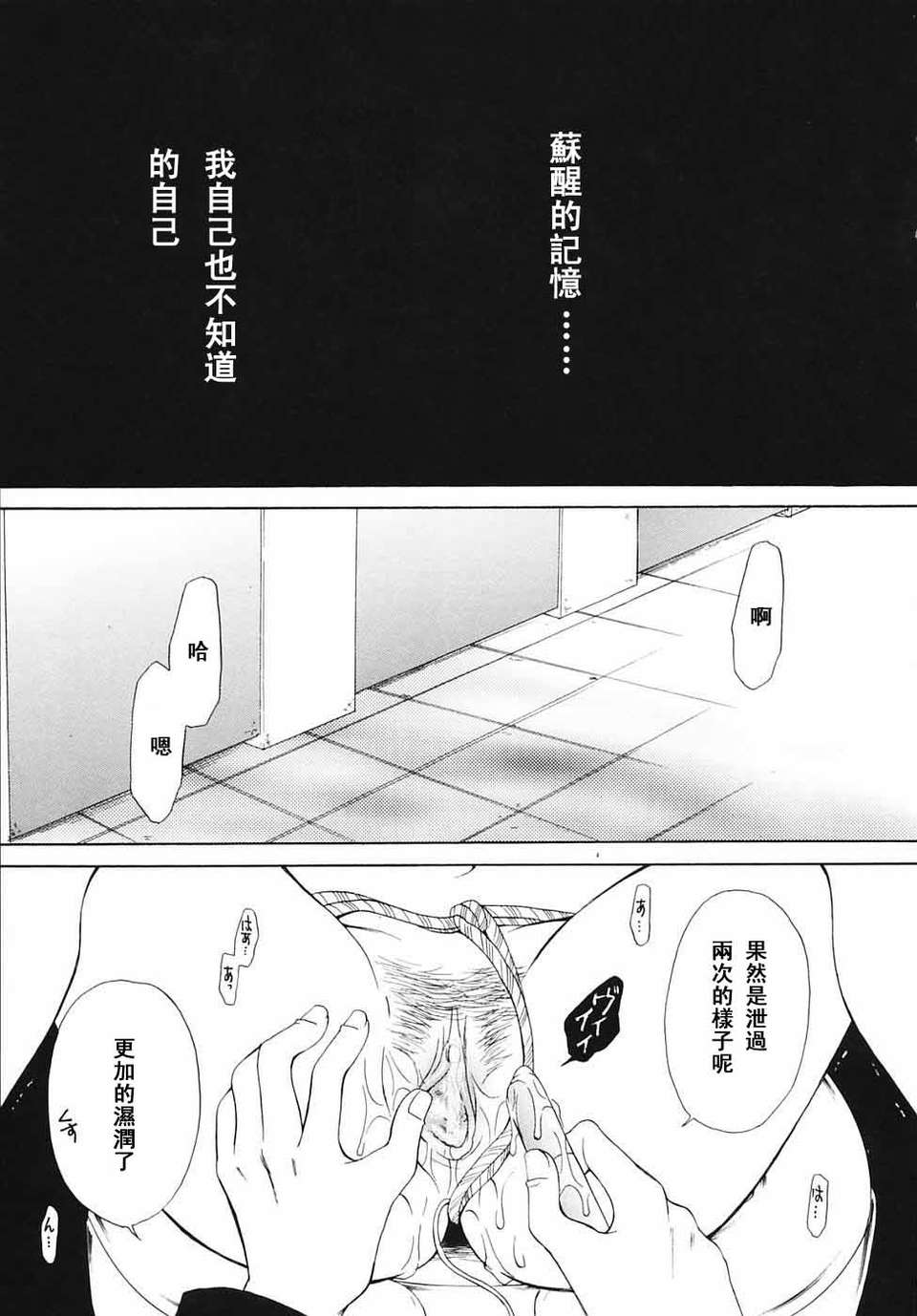 [後藤晶] こどもの時間 全3巻 564/593 