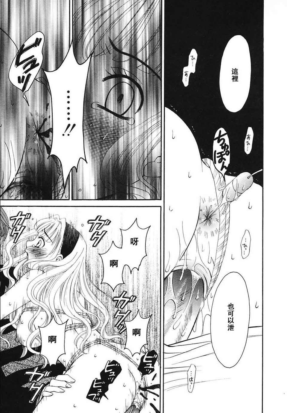 [後藤晶] こどもの時間 全3巻 572/593 