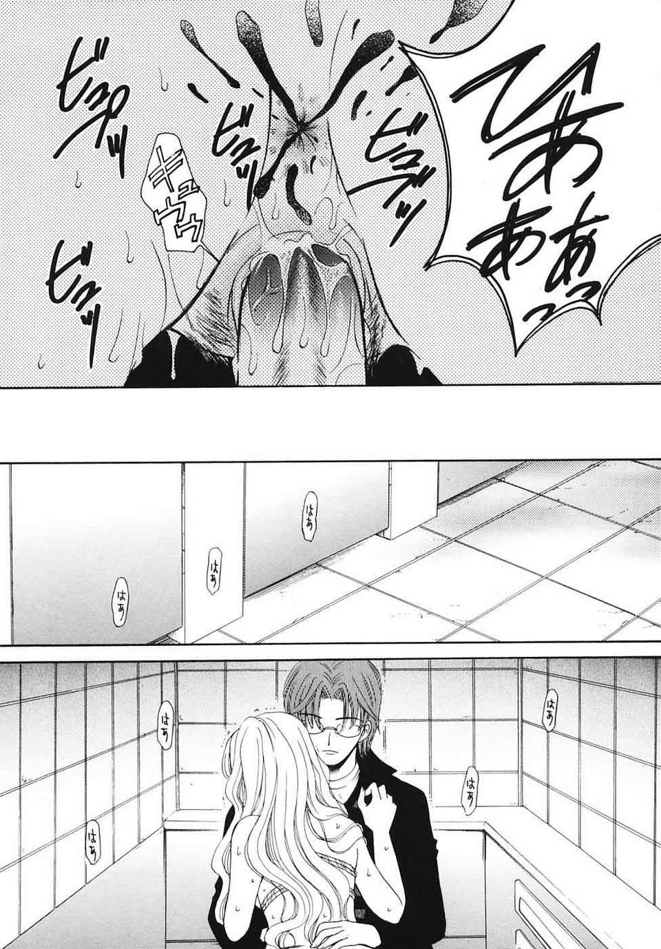 [後藤晶] こどもの時間 全3巻 573/593 