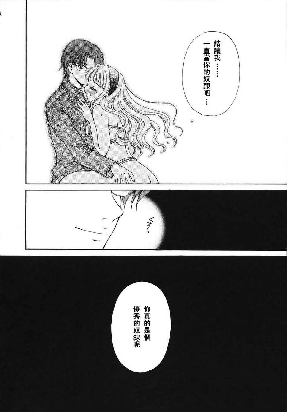 [後藤晶] こどもの時間 全3巻 575/593 