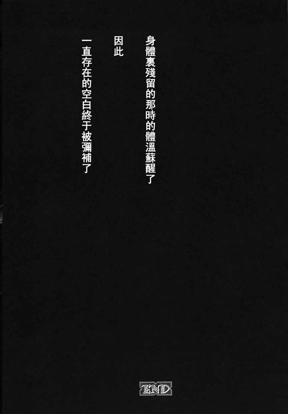 [後藤晶] こどもの時間 全3巻 576/593 