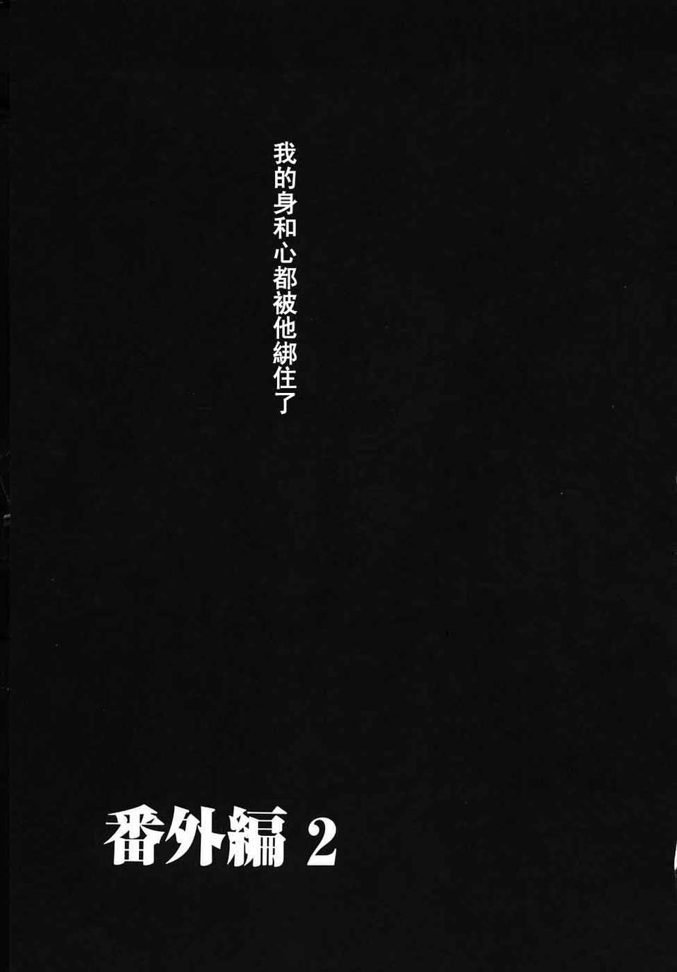 [後藤晶] こどもの時間 全3巻 578/593 