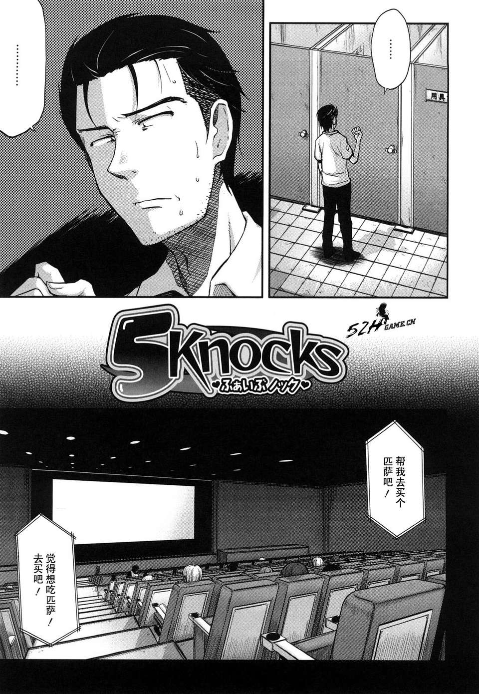 [よしの] マイクロホリック_MicroHolic 135/228 