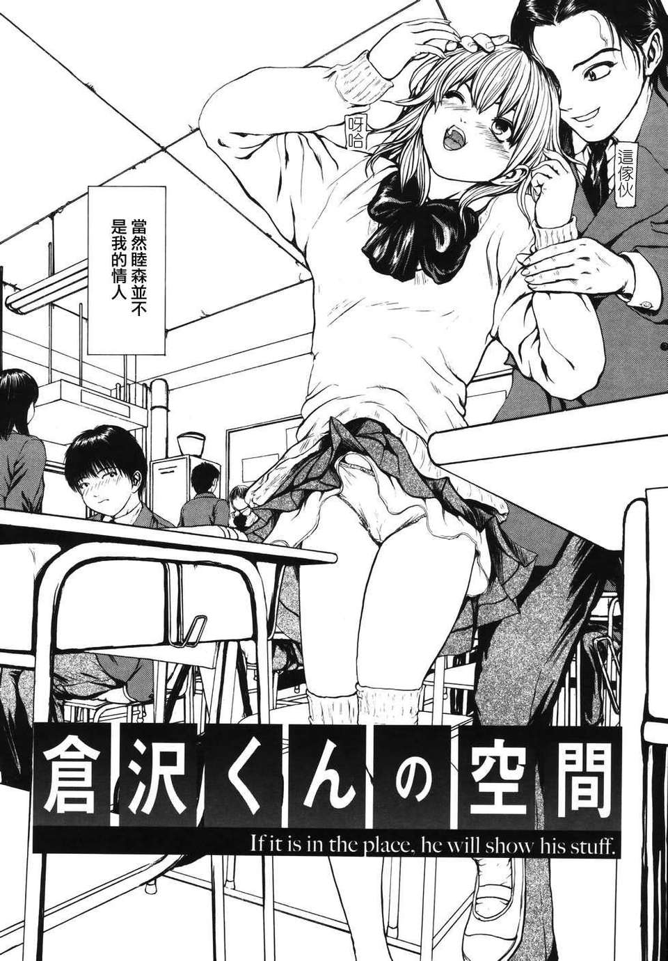 [東長]月狂 64/182 