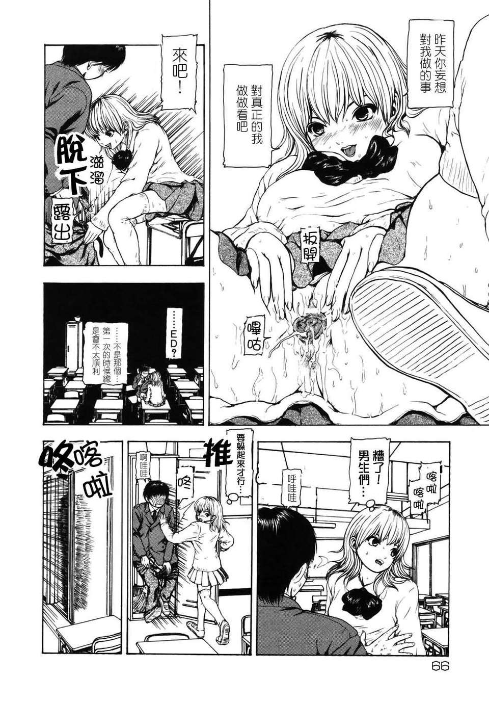 [東長]月狂 68/182 