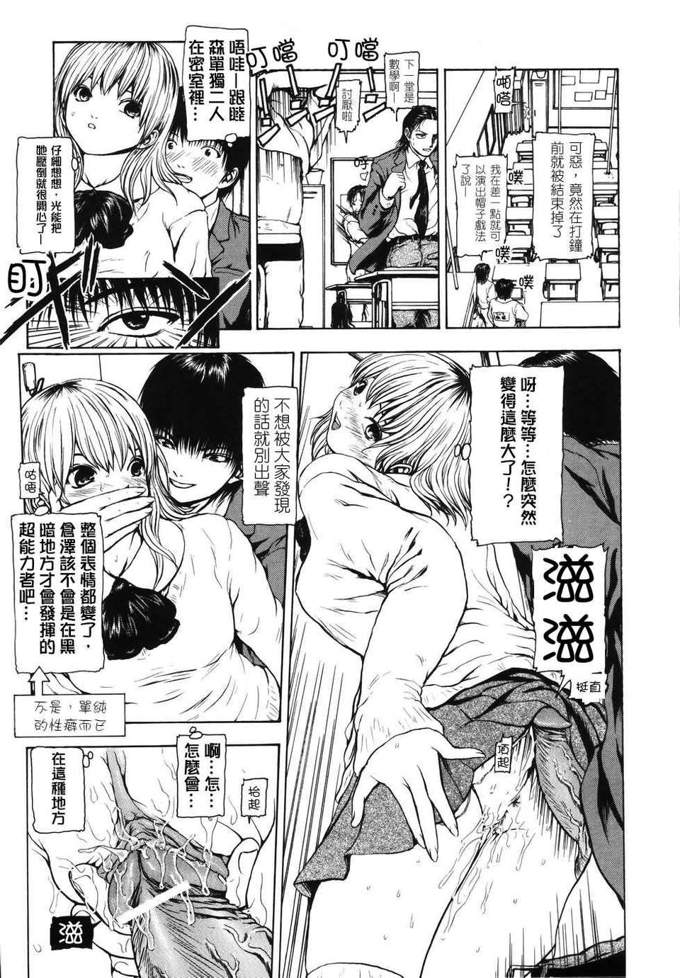 [東長]月狂 69/182 
