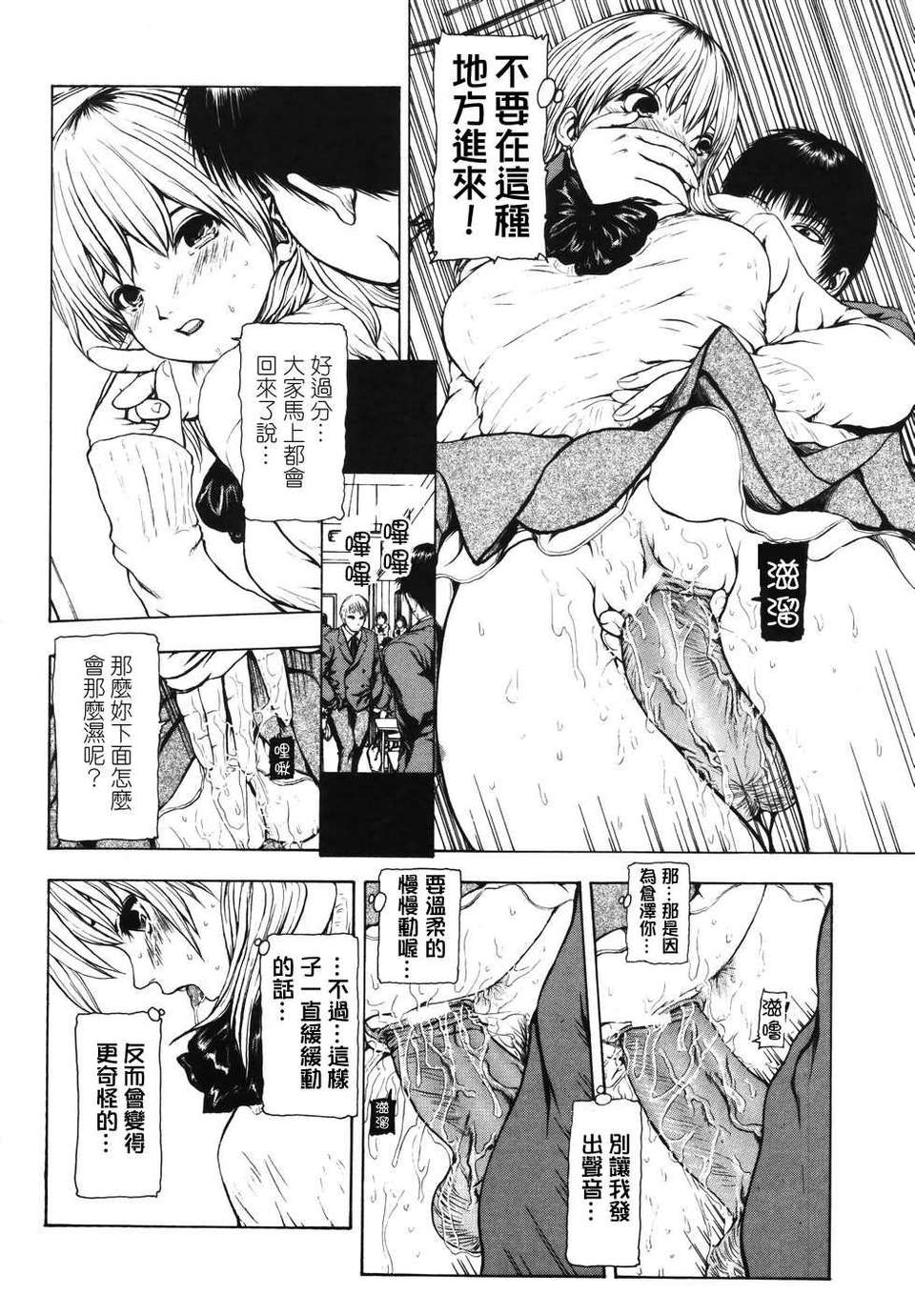 [東長]月狂 70/182 