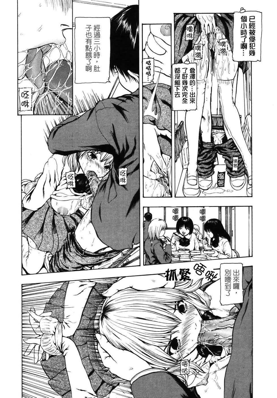 [東長]月狂 74/182 