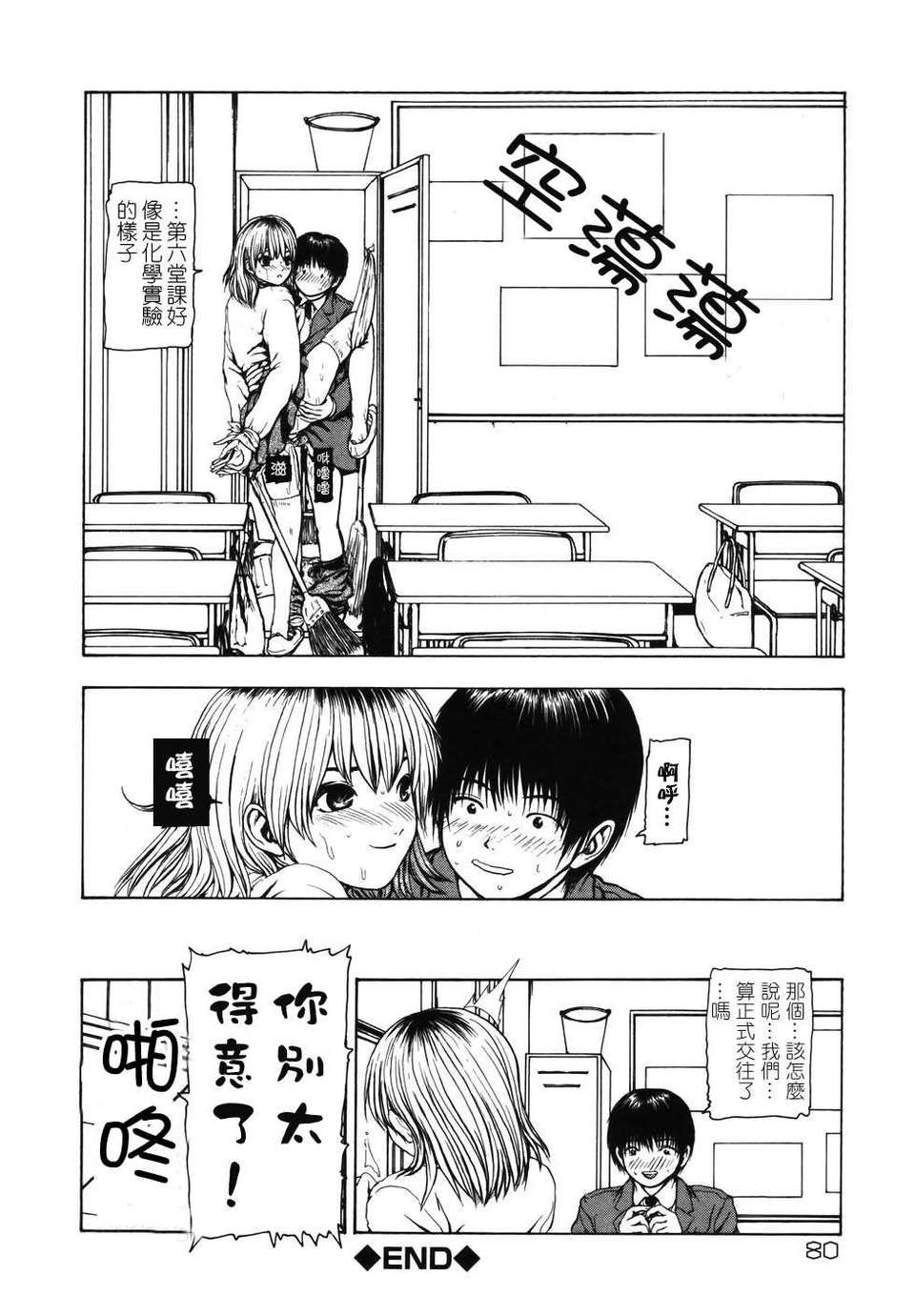 [東長]月狂 82/182 