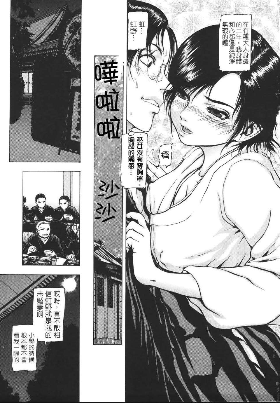[東長]月狂 87/182 