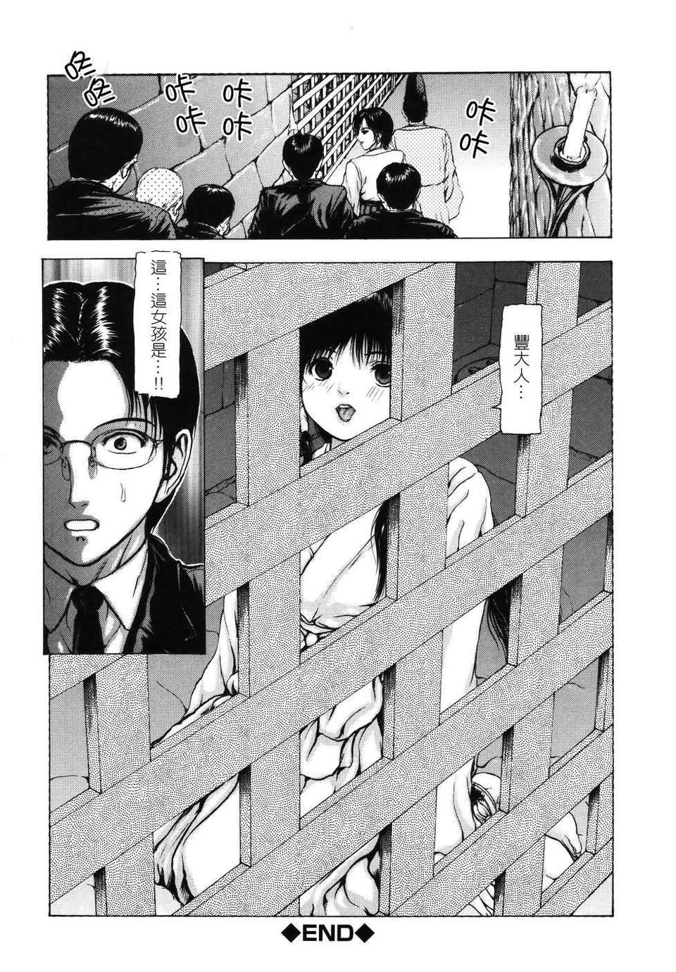[東長]月狂 102/182 