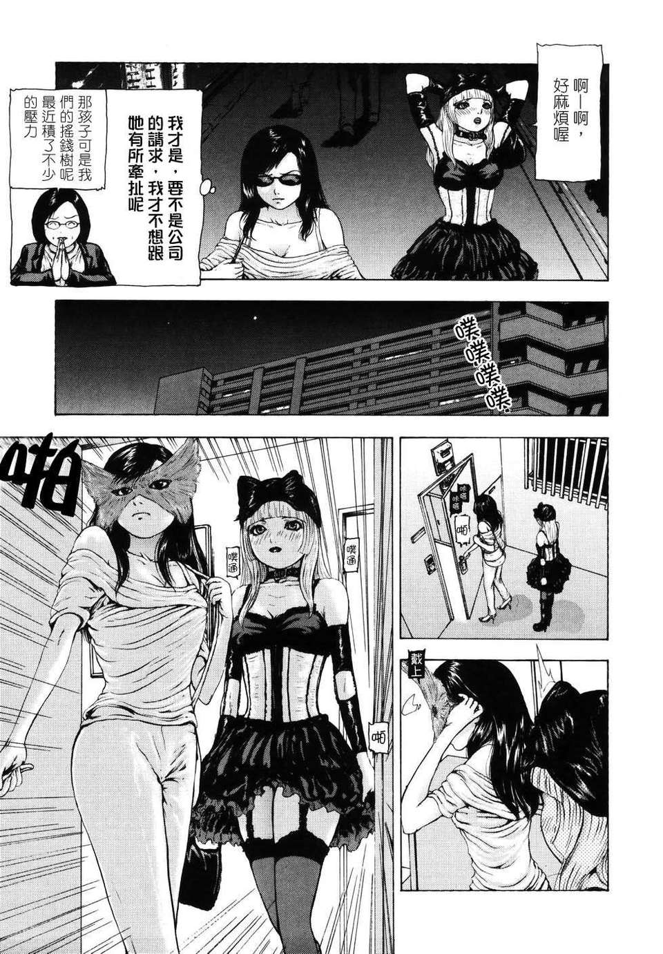 [東長]月狂 125/182 
