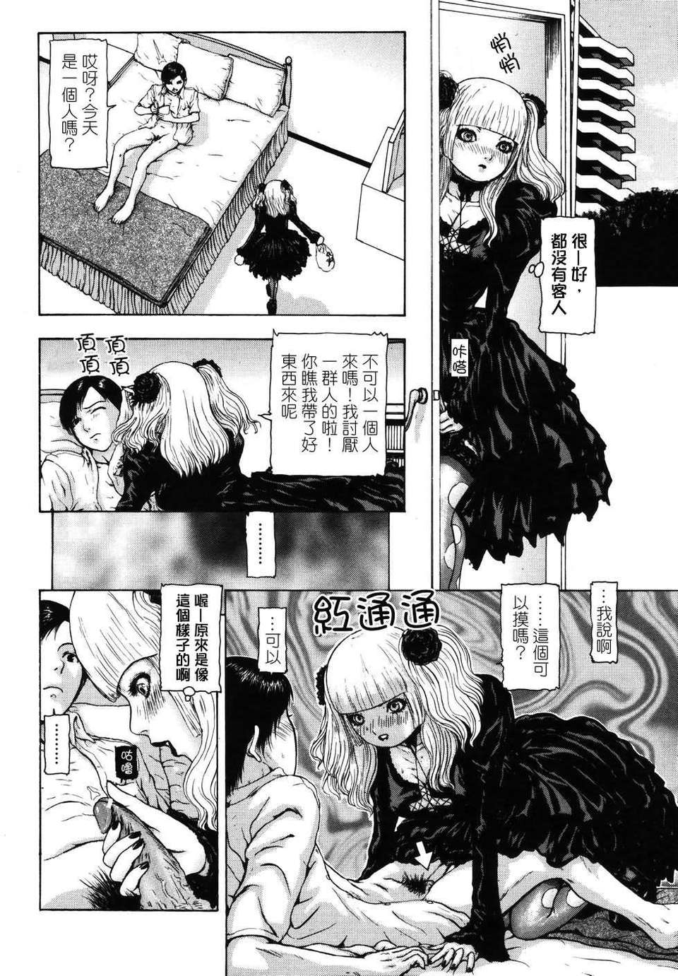 [東長]月狂 130/182 