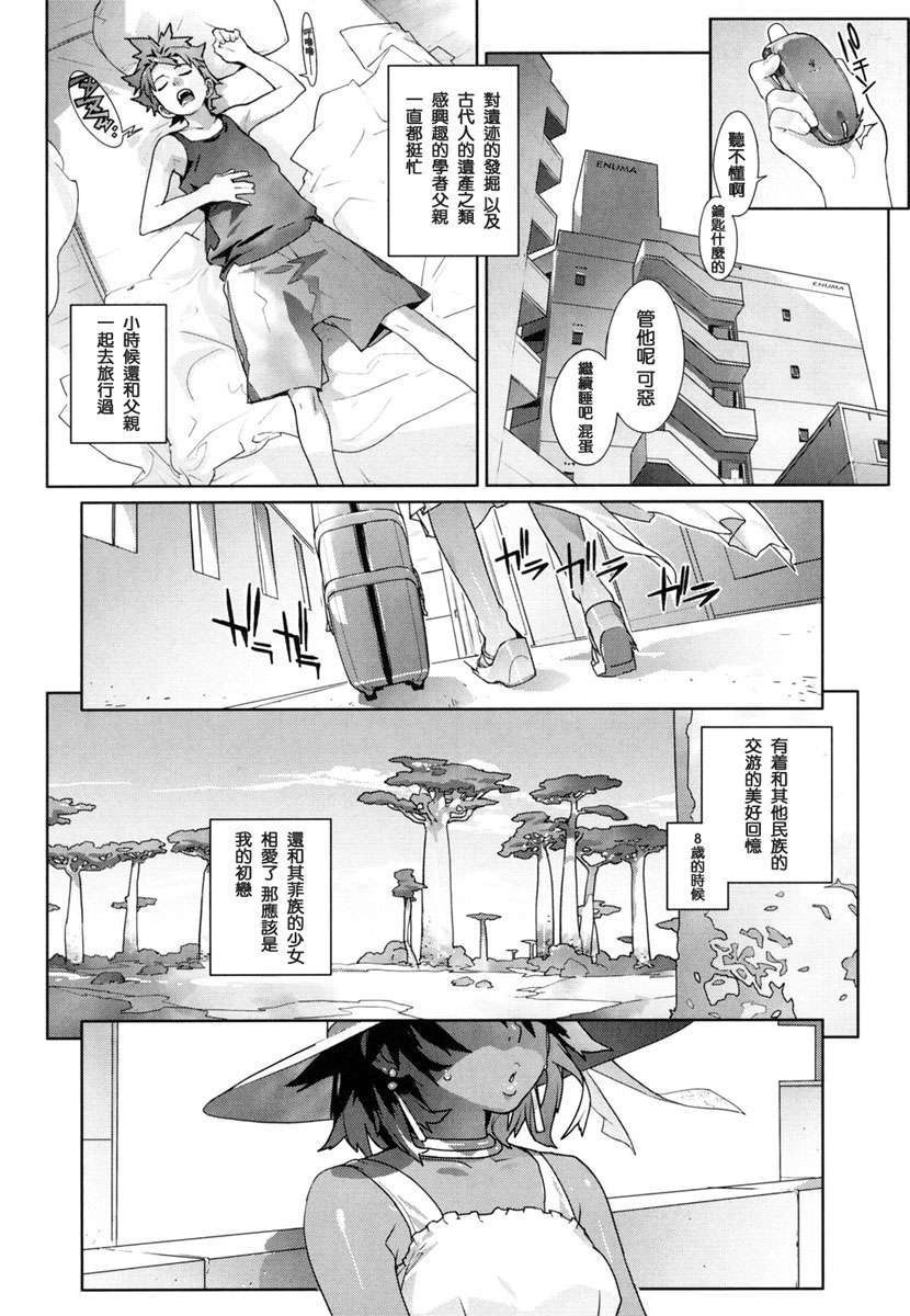 [ゆきみ]Birthday 126/240 
