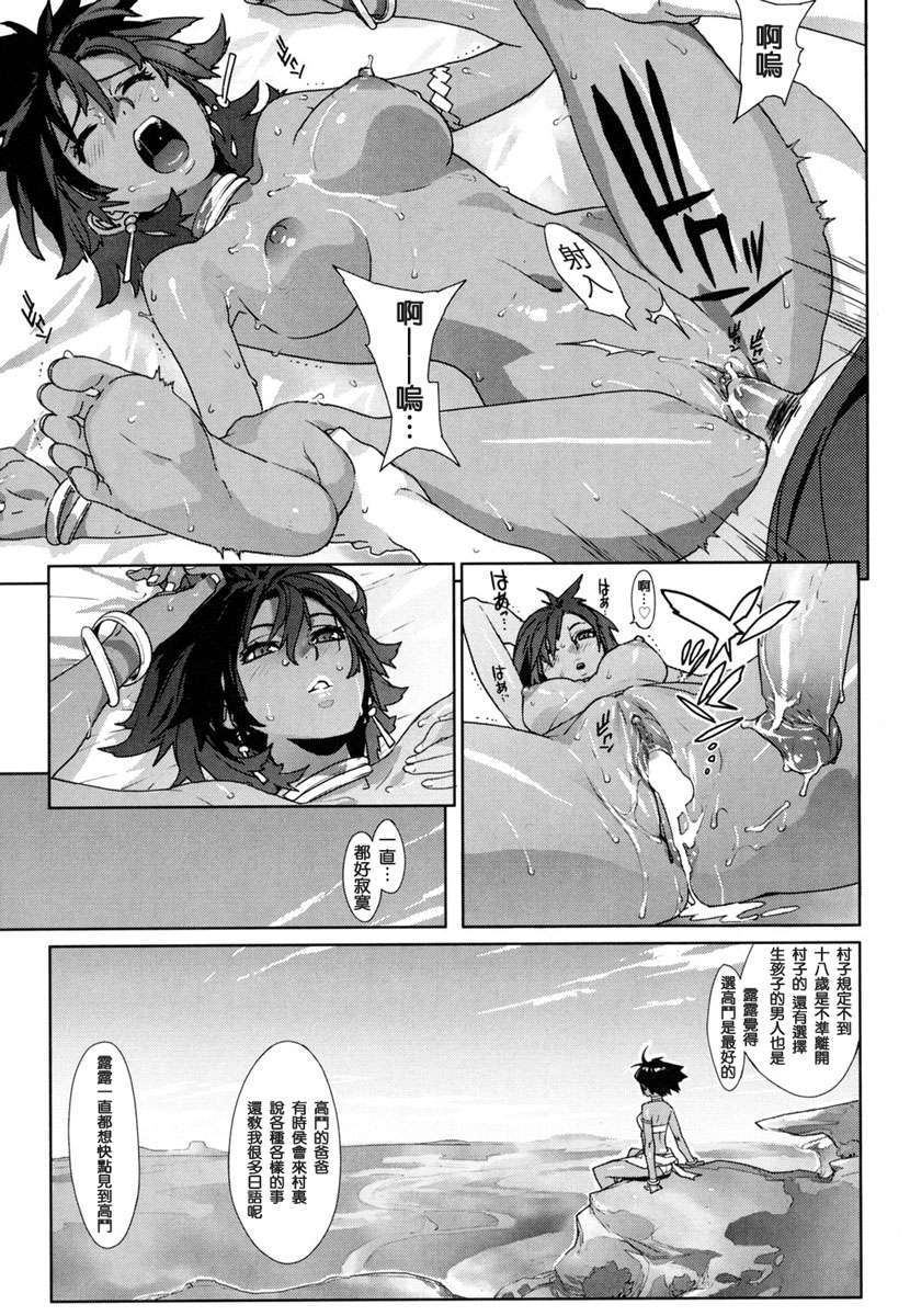 [ゆきみ]Birthday 139/240 