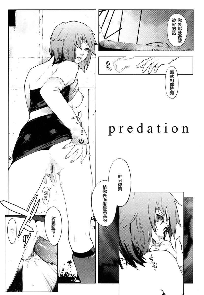 [ゆきみ]Birthday 142/240 