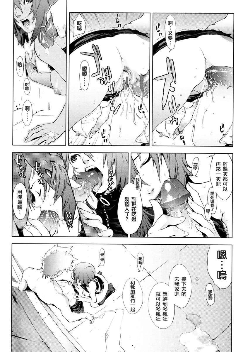 [ゆきみ]Birthday 145/240 