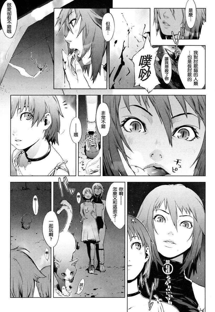 [ゆきみ]Birthday 147/240 