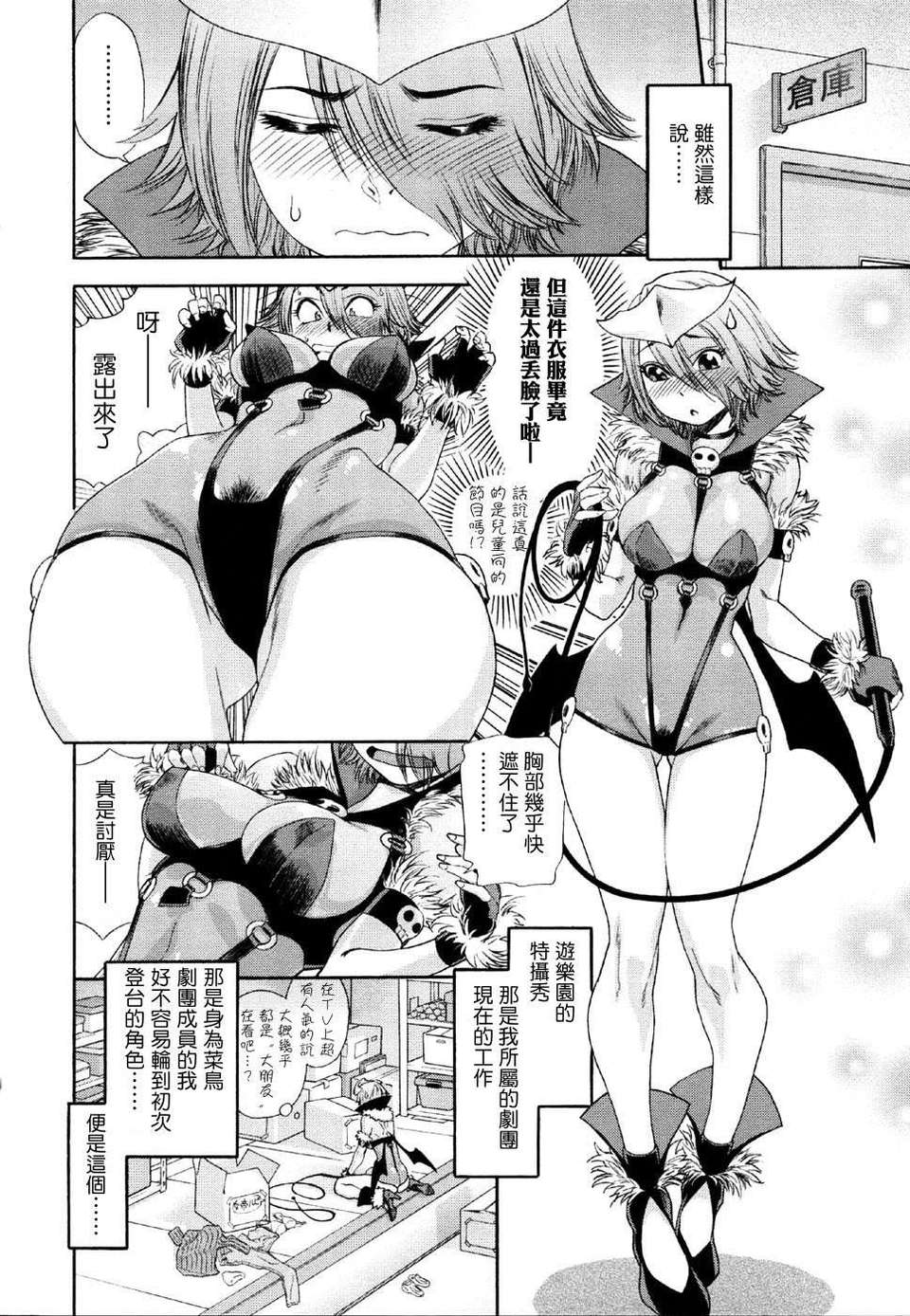 [大和川] AQUA BLESS 122/206 