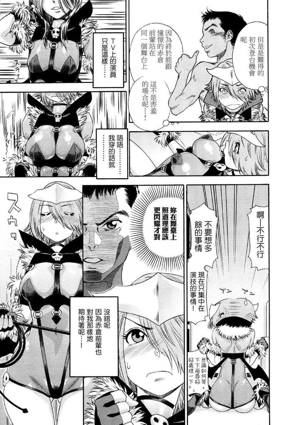[大和川] AQUA BLESS 123/206 