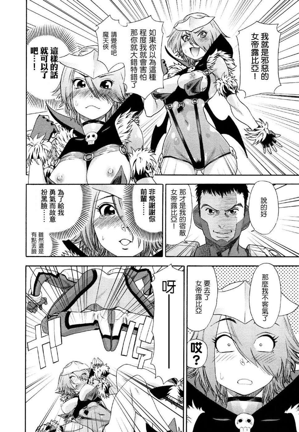 [大和川] AQUA BLESS 130/206 