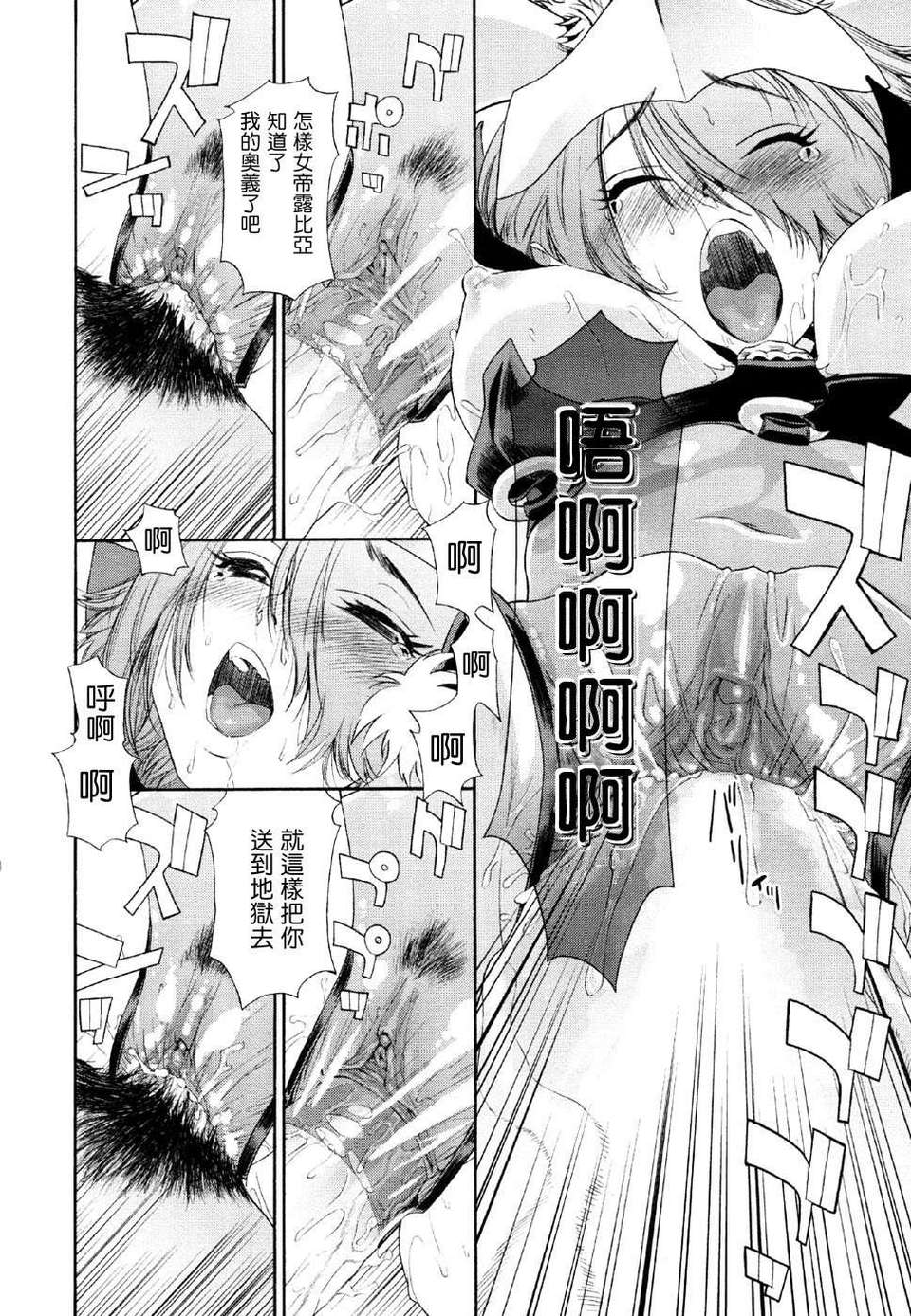 [大和川] AQUA BLESS 136/206 