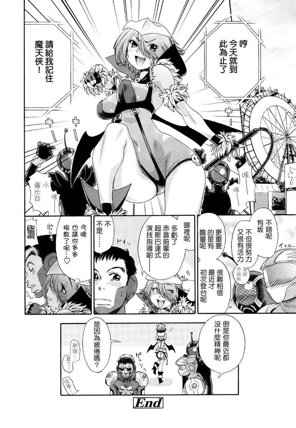 [大和川] AQUA BLESS 140/206 