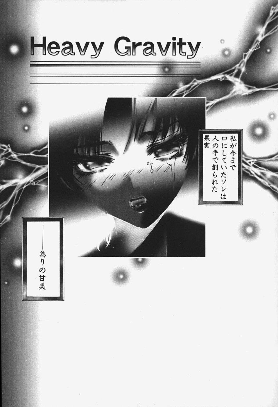 [ピクピクン] 中出處女神話 70/148 