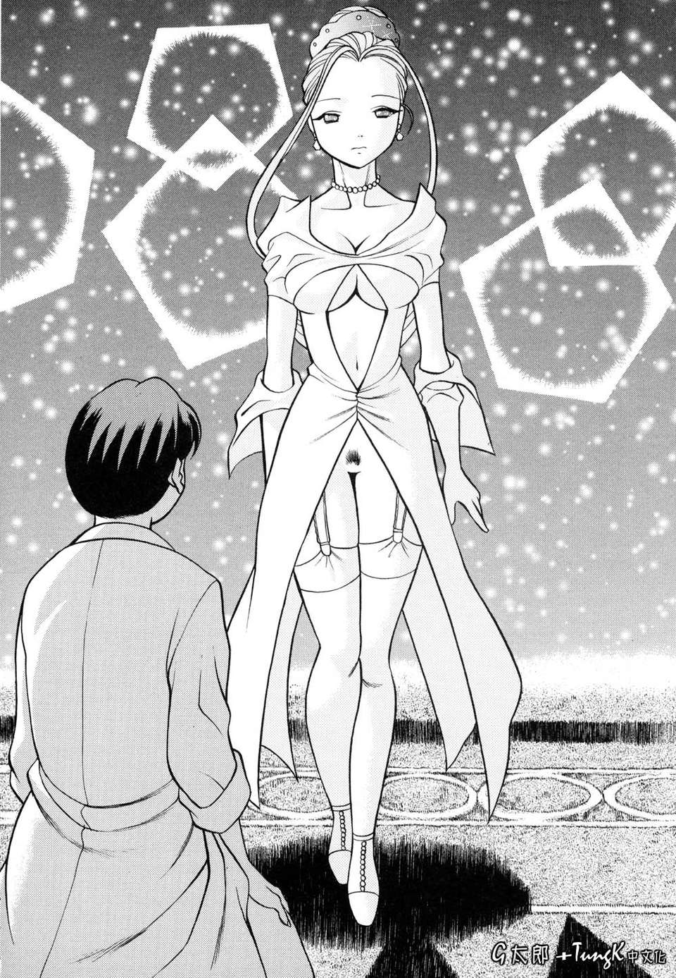 [環望]君がからだで噓をつく 144/186 