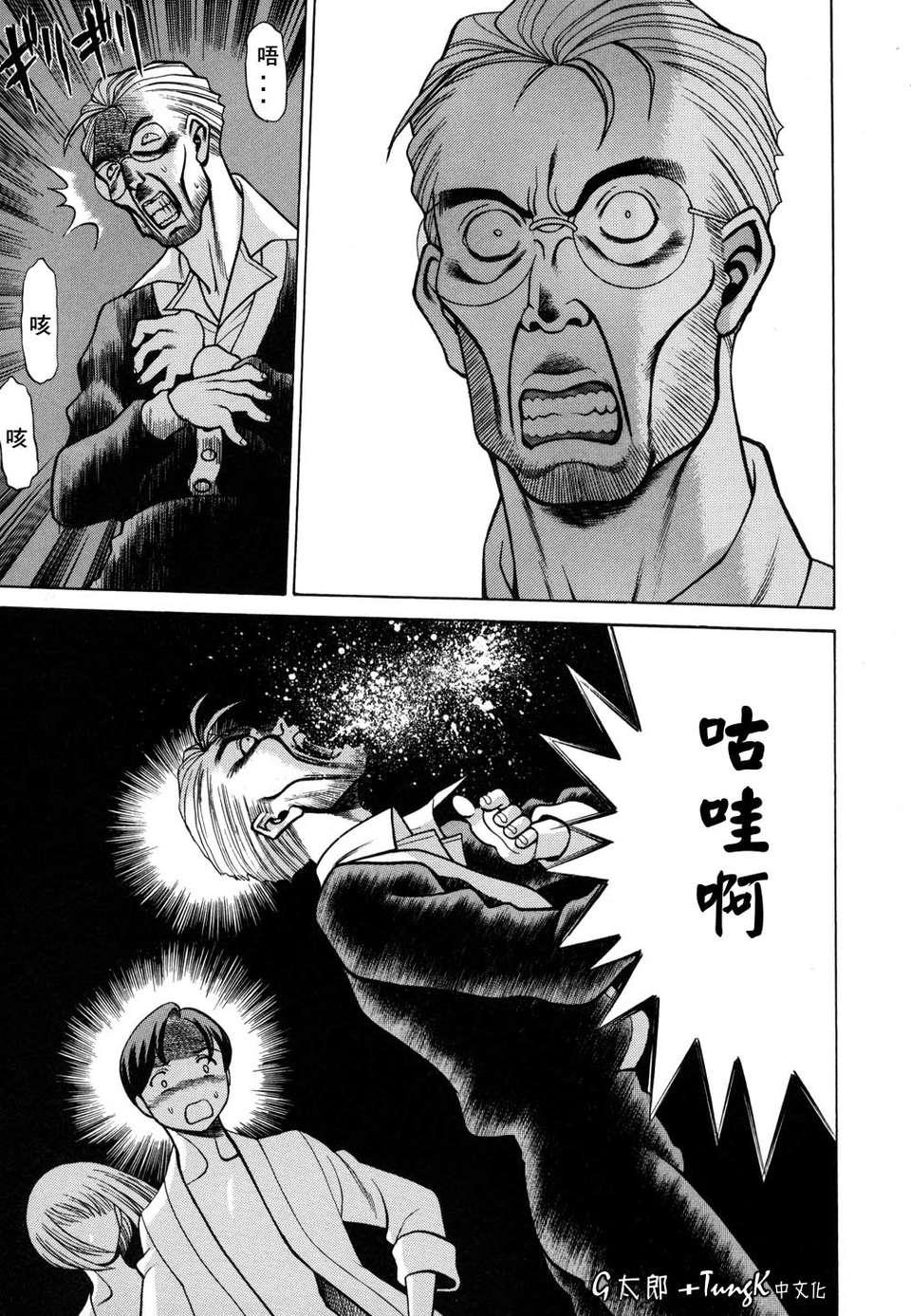 [環望]君がからだで噓をつく 155/186 