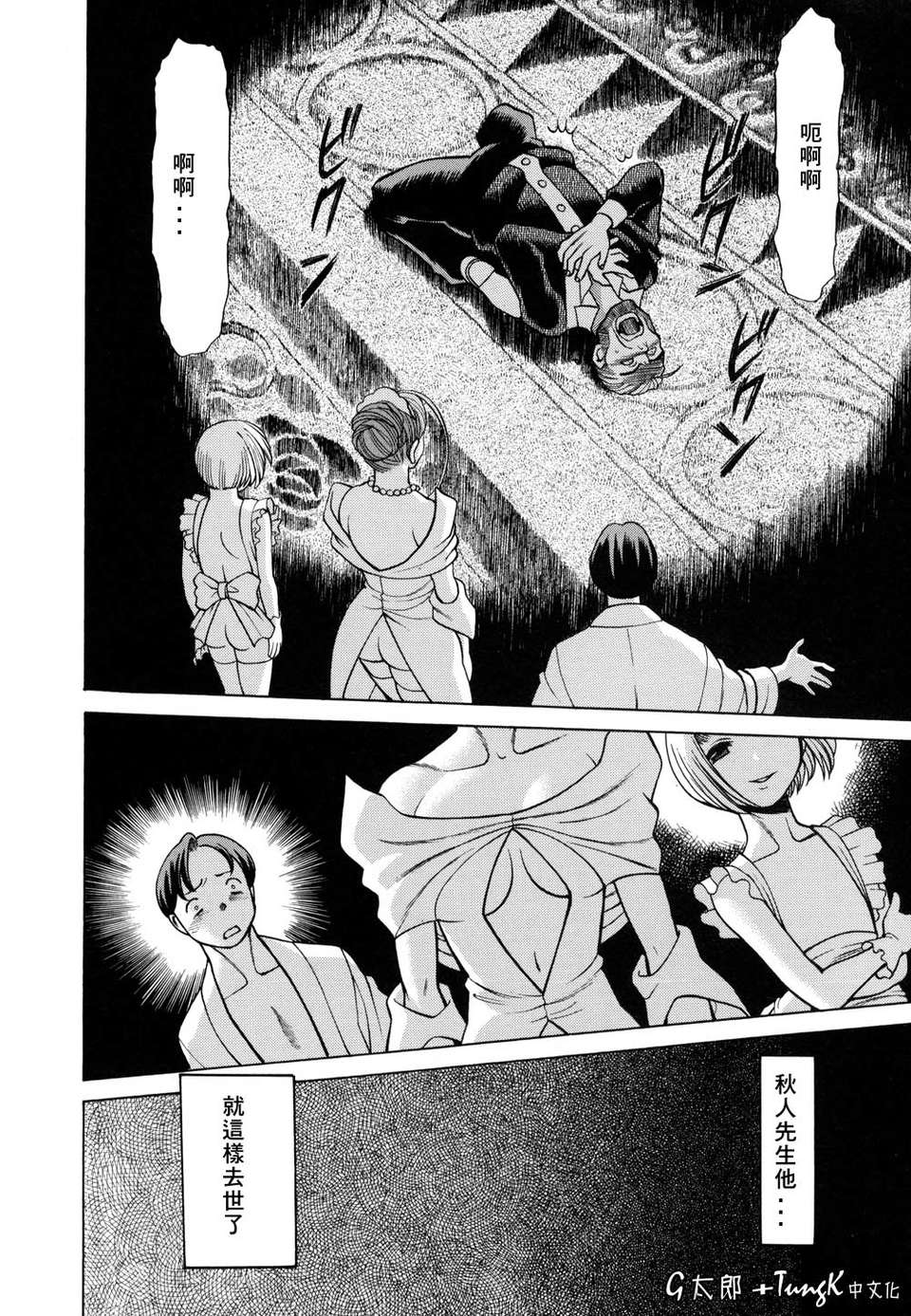 [環望]君がからだで噓をつく 156/186 