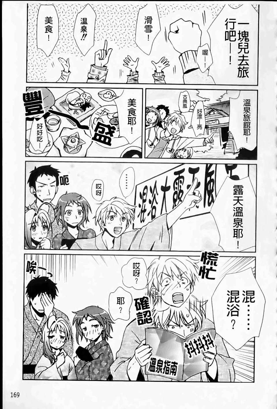 [環々唯]製服ハニー 176/207 