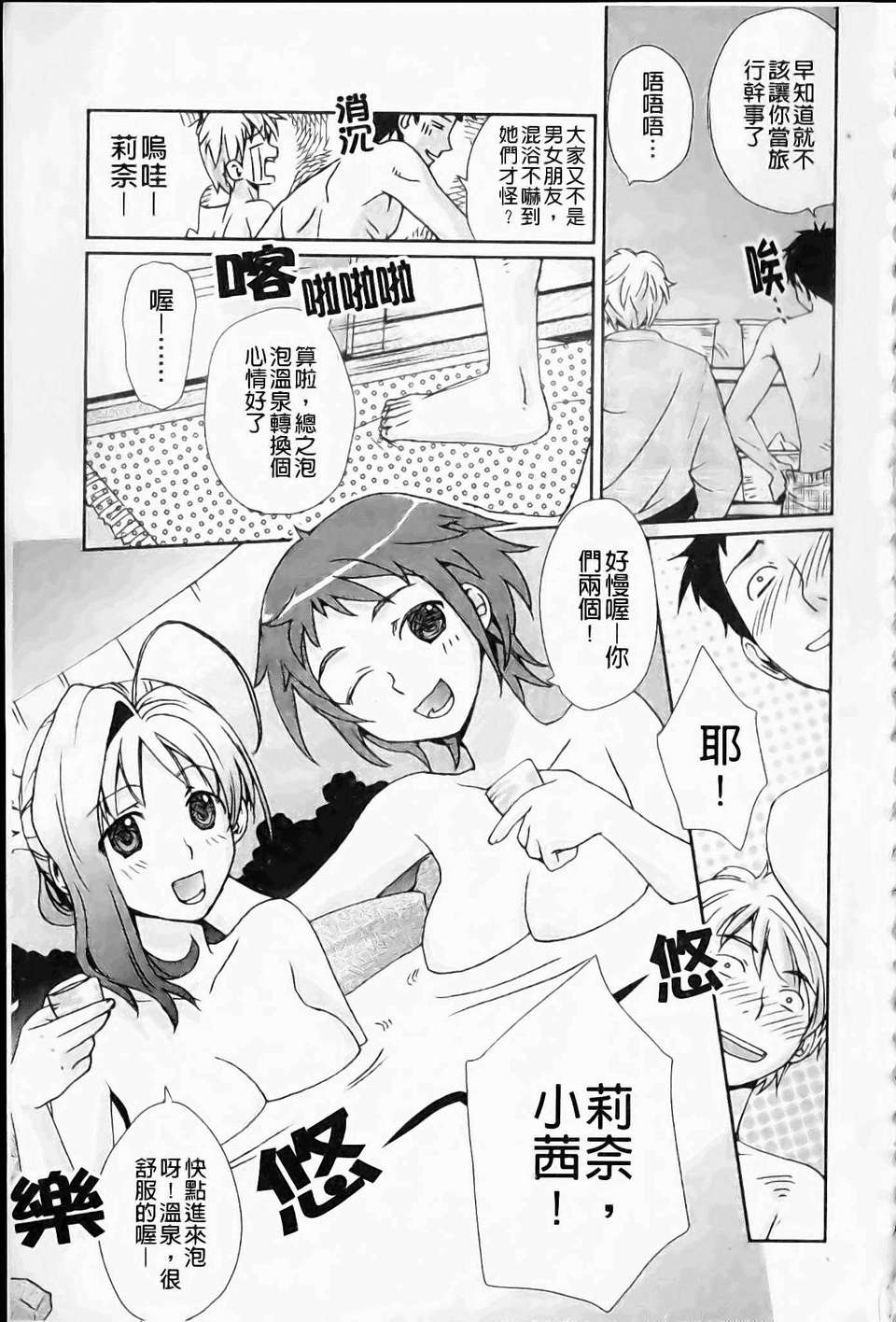 [環々唯]製服ハニー 178/207 