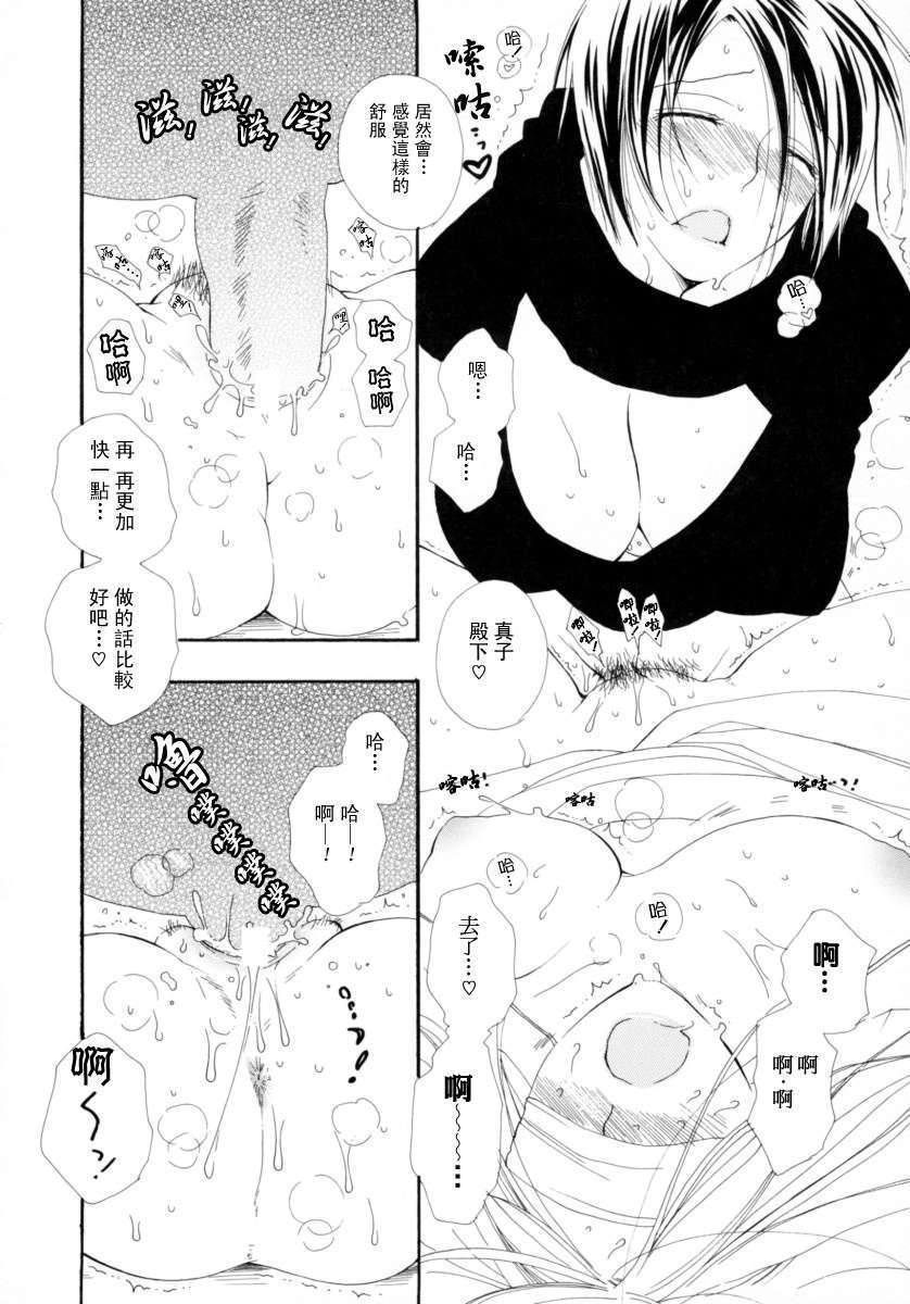 [井ノ本リカ子]ちぇりーぱい 142/222 