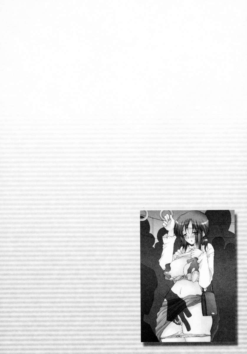 [井ノ本リカ子]ちぇりーぱい 150/222 