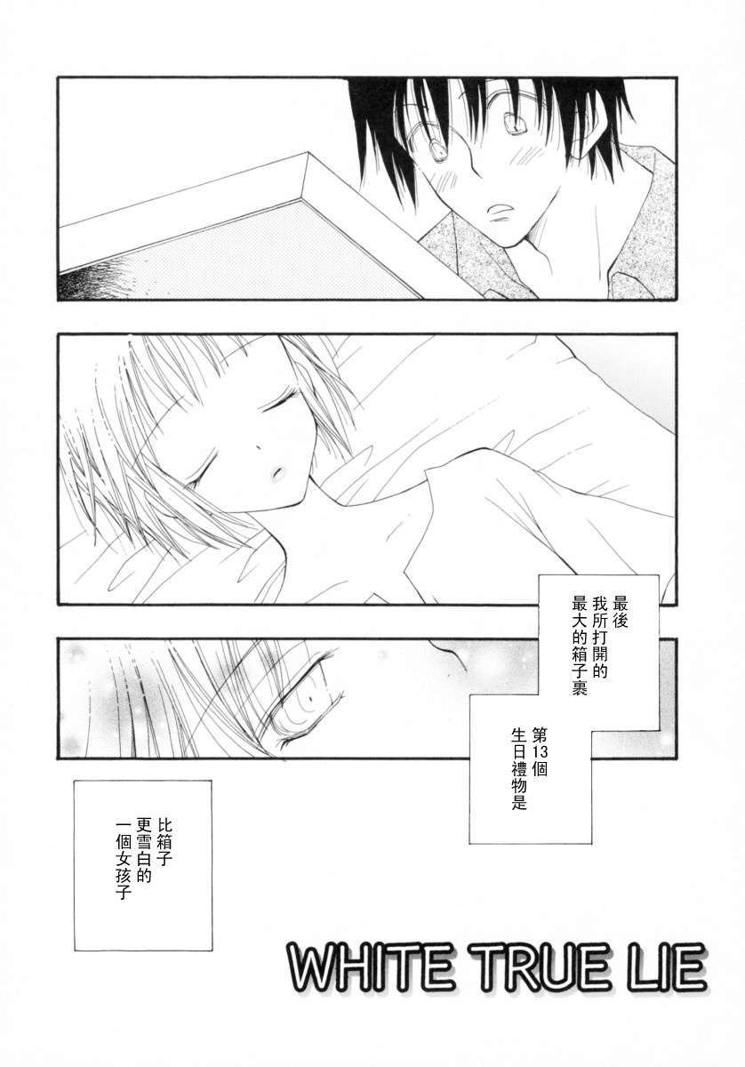 [井ノ本リカ子]ちぇりーぱい 194/222 